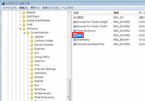「link(デフォルト値 1E 00 00 00)」をタブルクリック