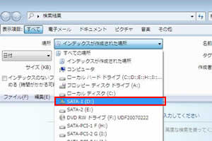「ローカルディスク」